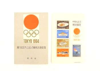 切手・テレカ買取